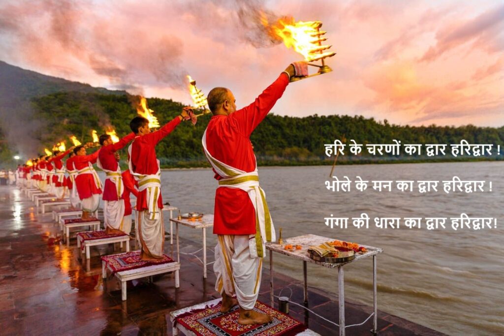 Urbania van rental in Haridwar